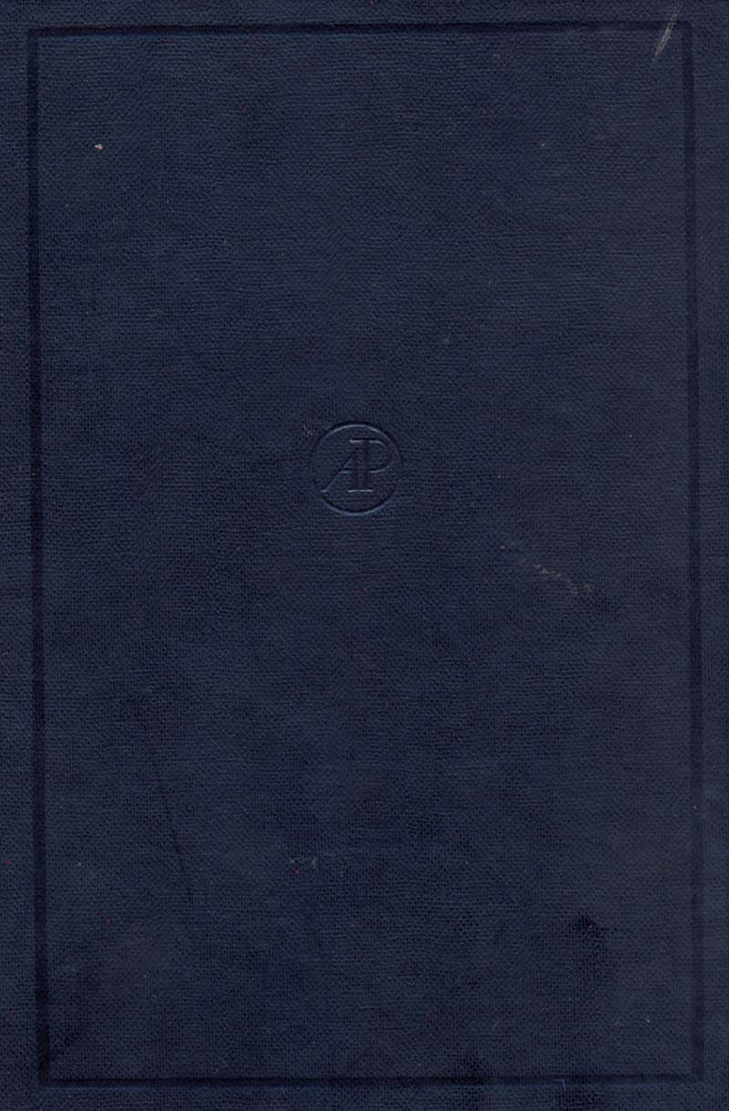 Mathematical methods for physicists.